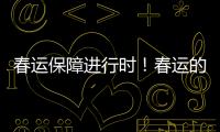 春運保障進行時！春運的第一場搶修