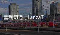 普利司通與LanzaTech開發(fā)報廢輪胎回收技術(shù)