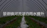 景德鎮河流湖泊雨水提升泵站