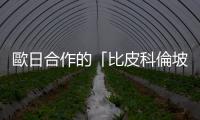 歐日合作的「比皮科倫坡」探測(cè)器第六次飛掠水星