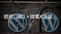 楂樼闄㈠＋錛氣€滃皬鈥濅笘鐣岄噷鍋氬ぇ浜嬧€旀柊闂燴€旂瀛︾綉