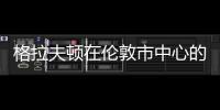 格拉夫頓在倫敦市中心的新LSE建筑競賽中獲勝（圖）