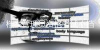 檔案管理員資格考試（檔案管理員）