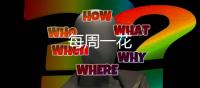 每周一花