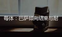 每體：巴薩傾向結束與耐克的合作，下賽季可能自己銷售球衣