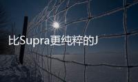 比Supra更純粹的JDM跑車 日產(chǎn)Z新車圖解