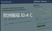 歐洲銷冠 ID.4 CROZZ有哪些硬核實(shí)力