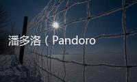 潘多洛（Pandoro）面包的做法