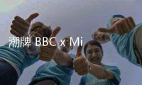 潮牌 BBC x Michael Kagan 聯(lián)名系列預(yù)覽，太空旅行主題