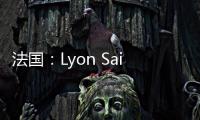 法國：Lyon Saint