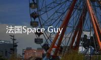法國Space Guy M?quet青年中心，緊湊體量，豐富空間（組圖）