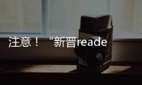 注意！“新晉reader”李宇春要去京東11.11直播超級夜了！