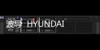 波導  HYUNDAI T31手機密碼忘了怎么刷機？一鍵解鎖法 極速開機
