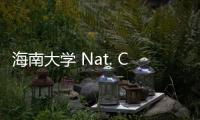 海南大學 Nat. Commun.：超高吸附力和選擇性！水凝膠DNA