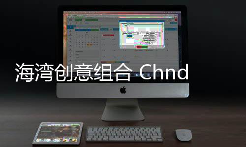 海灣創(chuàng)意組合 Chndy & Chebmoha 打造 Carhartt WIP 2019 春夏系列造型特輯