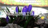 海驪高品質精工體系賦能城市，打造經典地標