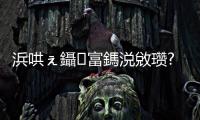 浜哄ぇ鑷富鎷涚敓瓚?鎴愯€冪敓鎵句漢鎺ㄨ崘鈥旀柊闂燴€旂瀛︾綉