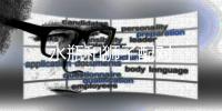 水瓶和獅子配對