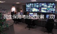 民生保障與經(jīng)濟(jì)發(fā)展“雙提升”——港南區(qū)以工代賑項(xiàng)目建設(shè)綜述