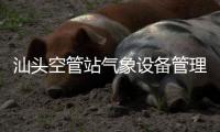 汕頭空管站氣象設備管理室開展氣象數據庫系統故障應急演練