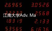 江南大學Adv. Mater.報道：手性CuxOS@ZIF