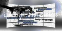 江蘇蘇州：打造數(shù)字化體育公共服務(wù)品牌