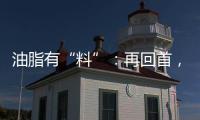 油脂有“料”：再回首，2023年美豆坎坷的“前半生”
