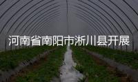 河南省南陽市淅川縣開展山區法律服務站創新普法形式
