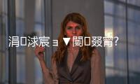 涓浗宸ョ▼闄㈠叕甯?013騫撮櫌澹閫夌粨鏋溾€旀柊闂燴€旂瀛︾綉