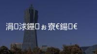 涓浗鑸ぉ寮€鍚€滆秴綰?018鈥濃€旀柊闂燴€旂瀛︾綉