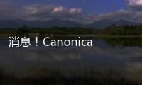 消息！Canonical已放出Ubuntu 22.10 beta測試版本