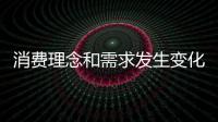消費理念和需求發生變化 水性漆企業需創新營銷模式