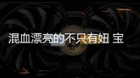 混血漂亮的不只有妞 寶沃BX7 7座版實拍