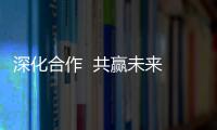 深化合作  共贏未來 廈門空管站與南京萊斯公司簽署戰(zhàn)略合作協(xié)議