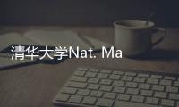 清華大學(xué)Nat. Mater：高熵增強(qiáng)型電容儲能 – 材料牛