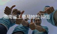 湖南省工商局抽檢30組木制家具3組不合格\非洲木材中國買家需求增長迅速