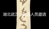 湖北武漢：執法人員邀請網友對保供酒店后廚進行“云監管”