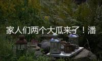 家人們兩個大瓜來了！潘長江回應虛假賣酒，徐秉龍成“辣椒人”