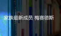 家族最新成員 梅賽德斯AMG GT C預告圖