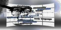 官宣留隊(duì)！阿隆索帶藥廠本賽季38場(chǎng)33勝5平，三線不敗均有望爭(zhēng)冠