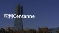 賓利Centanne Render純電動(dòng)概念渲染圖曝光