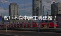 客戶不喜中廠主導建廠？JDI 解除惠科 MOU