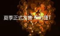 夏季正式發售 保時捷Taycan獵裝版發布
