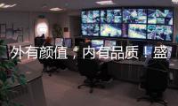 外有顏值，內(nèi)有品質(zhì)！盛夏迎來(lái)爆品飲料，經(jīng)銷(xiāo)商搶占風(fēng)口的機(jī)會(huì)來(lái)了！
