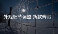 外觀細(xì)節(jié)調(diào)整 新款奔馳GLA路試諜照曝光