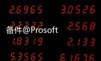 備件@Prosoft MVI69