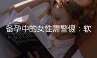 備孕中的女性需警惕：軟化劉海是否會對受孕時間和結果產生影響？