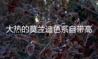 大熱的莫蘭迪色系自帶高級感 一抹煙粉色低調含蓄