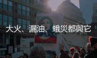 大火、漏油、蛾災都與它有關，西伯利亞出現最熱紀錄「北極38度C」