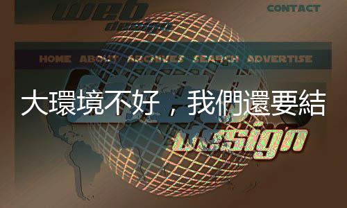 大環境不好，我們還要結婚嗎？｜天下雜誌